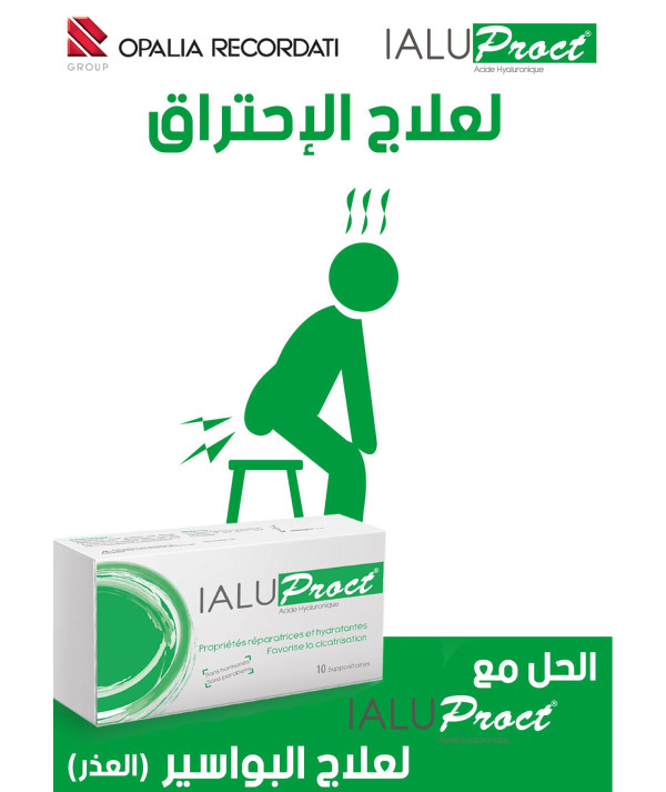 IALU PROCT 10 SUPPOSITOIRES