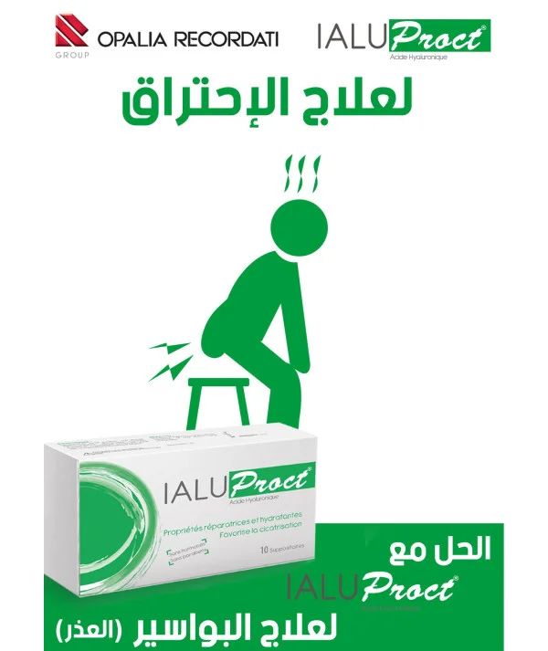 IALU PROCT 10 SUPPOSITOIRES