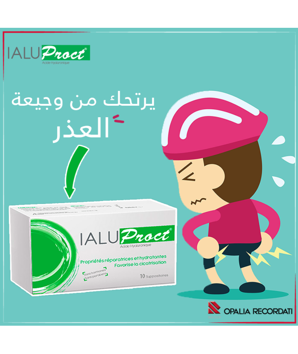 IALU PROCT 10 SUPPOSITOIRES